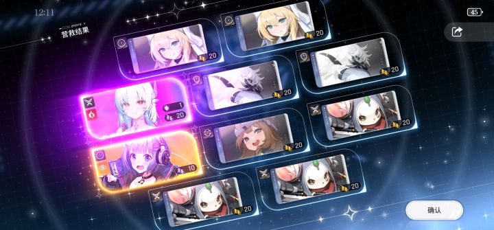 200抽!!截图