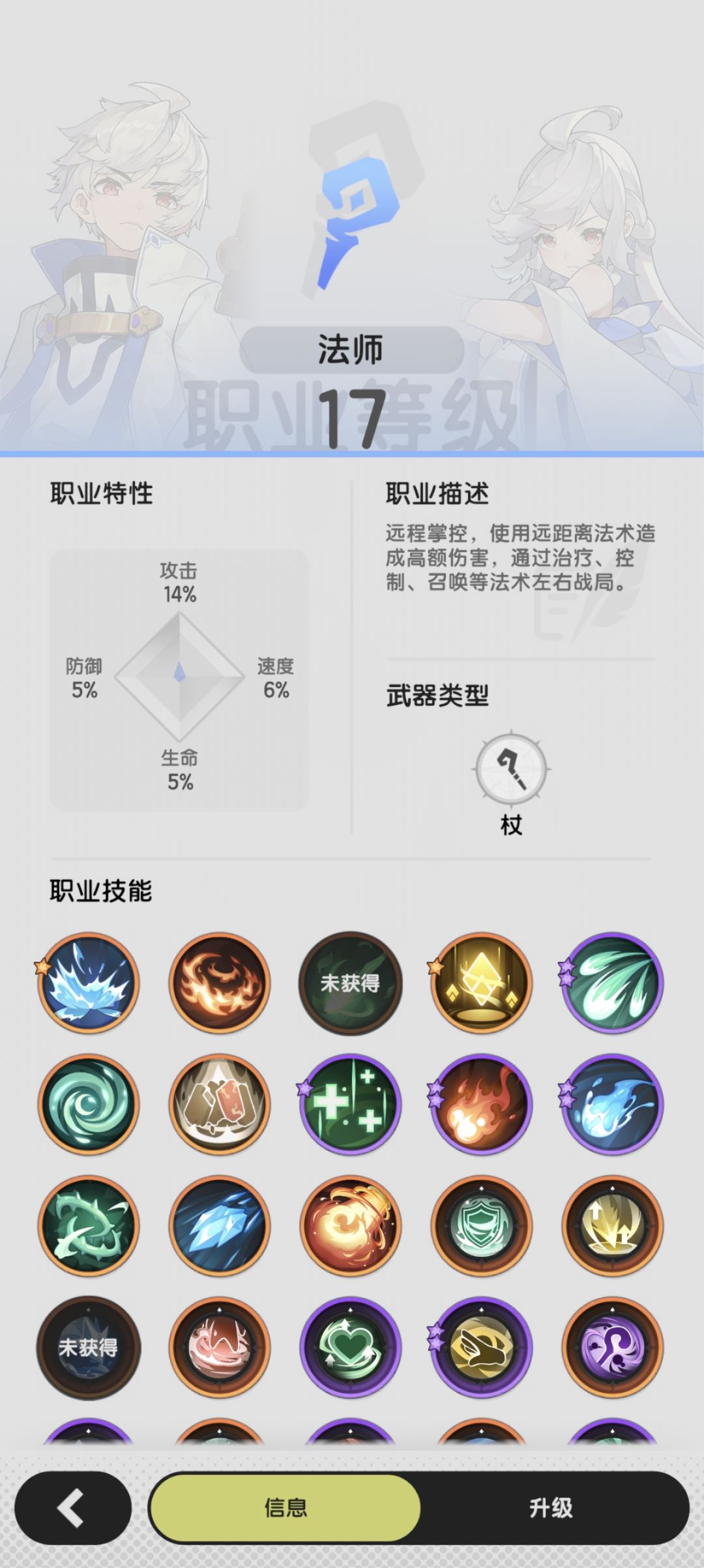 【从零开始-贤者】第3天 2
