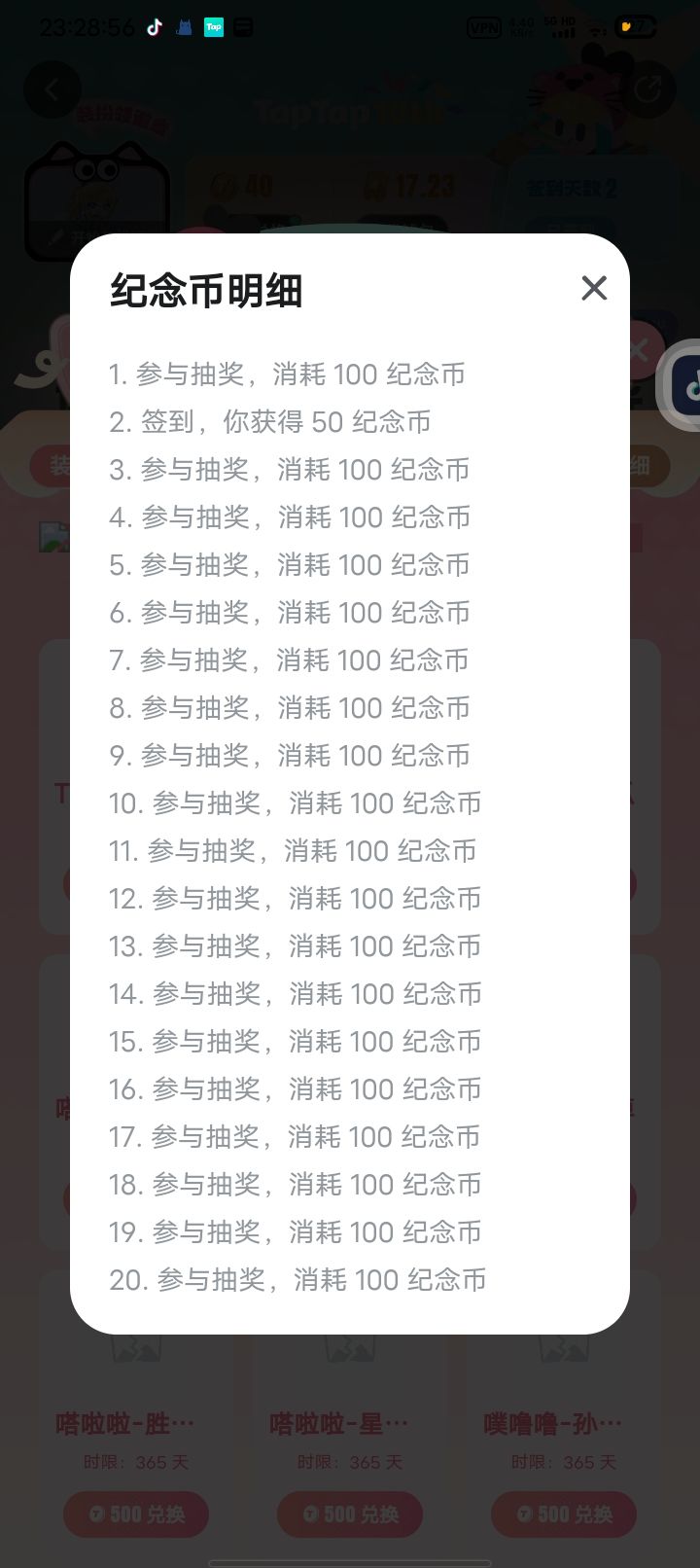 赌狗没好下场 1