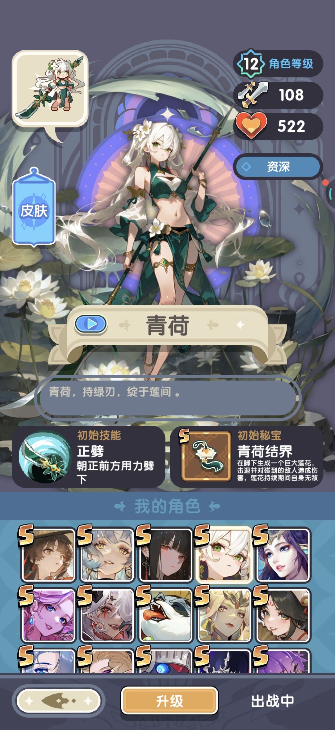 秘镜和正常关都到 42 关了 1