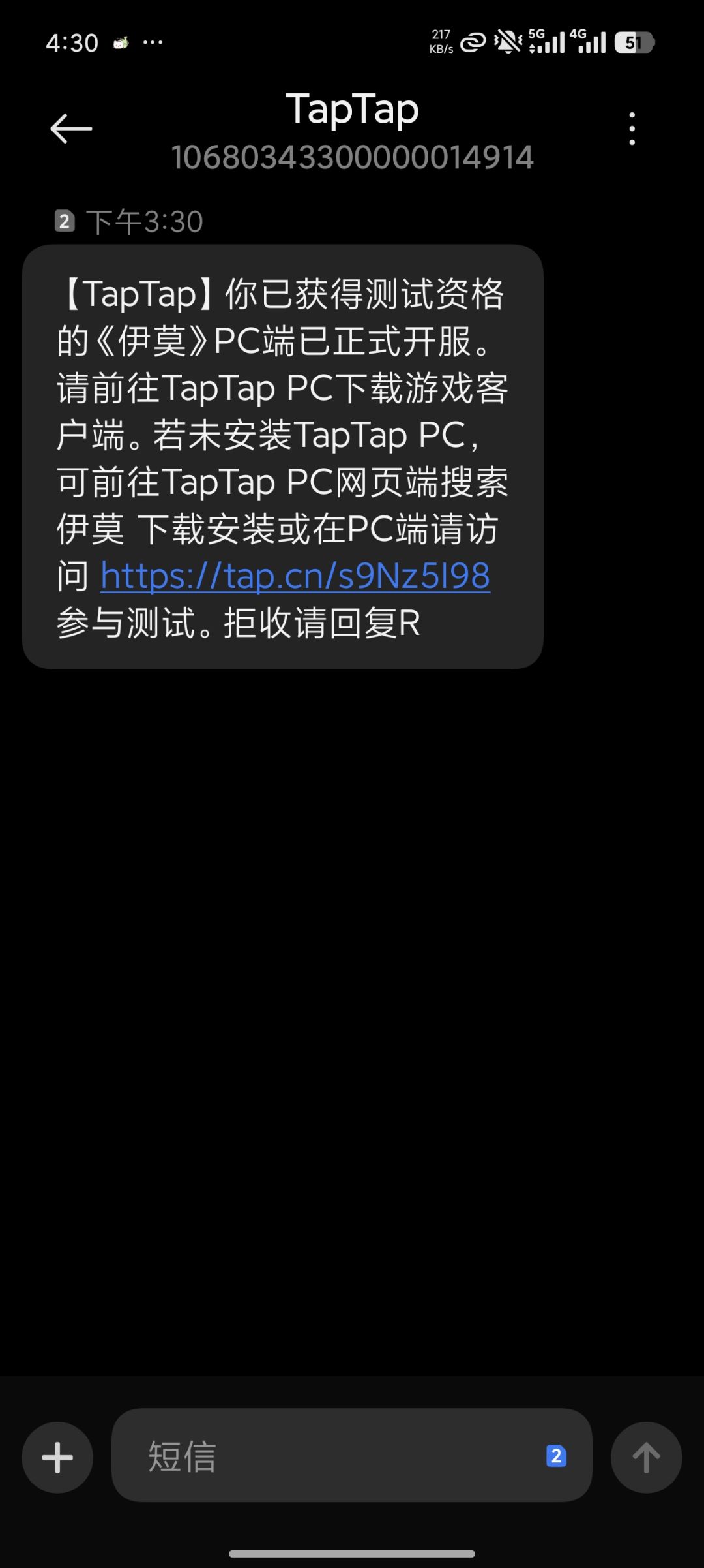 抽到PC端,但是我玩不了。 2