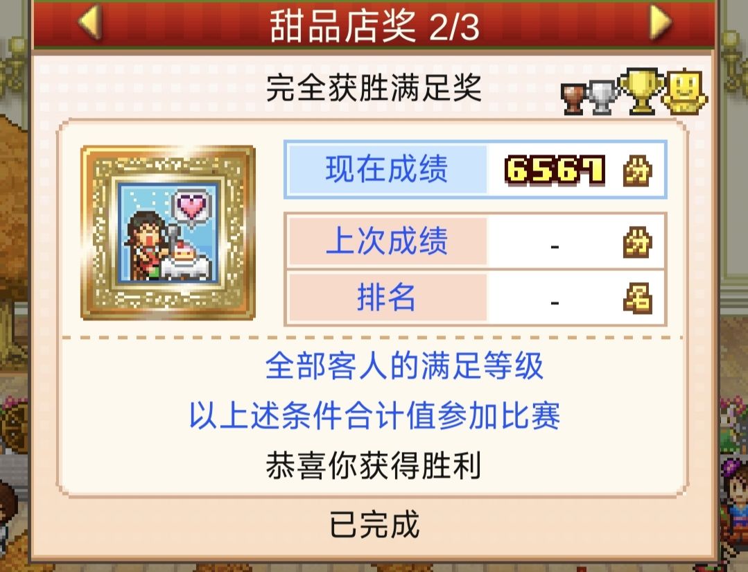 动态图片 3