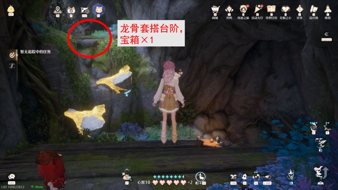 2.6 无限暖暖石滩洞窟全收集 7