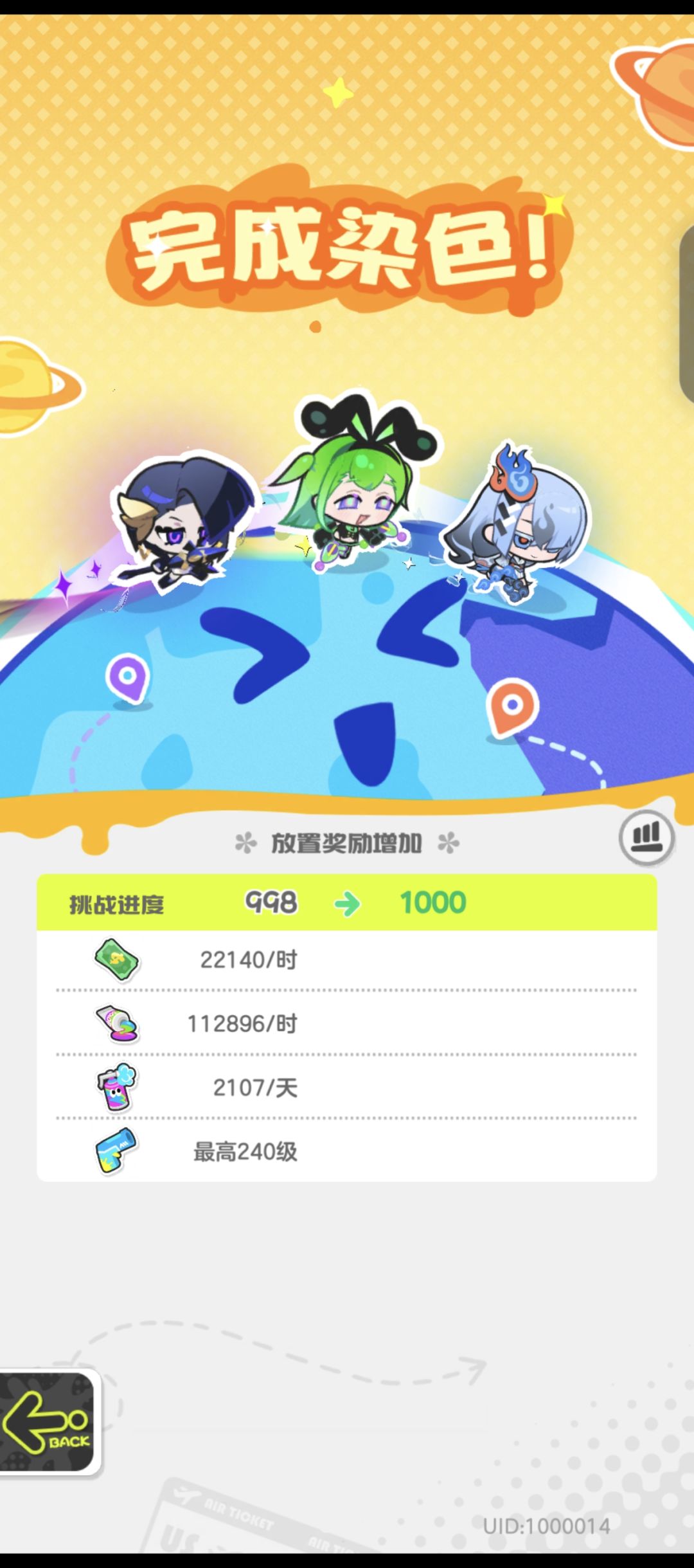 1000层收工,S7的兄弟们上线领钻石了 2