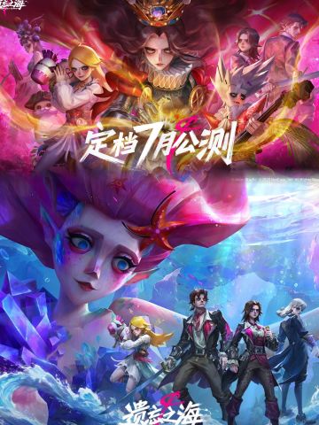 开放世界+肉鸽！冒险RPG遗忘之海7月公测