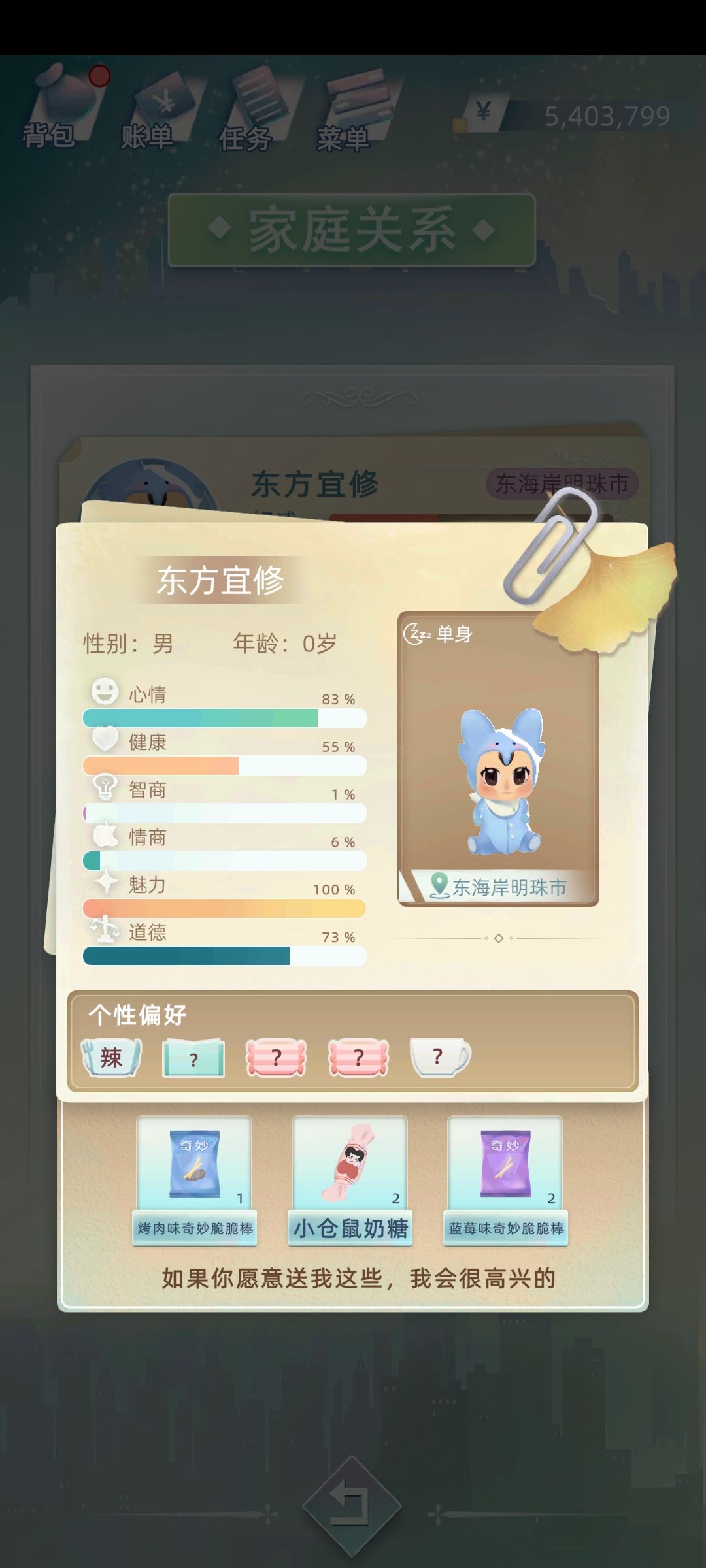 动态图片 5
