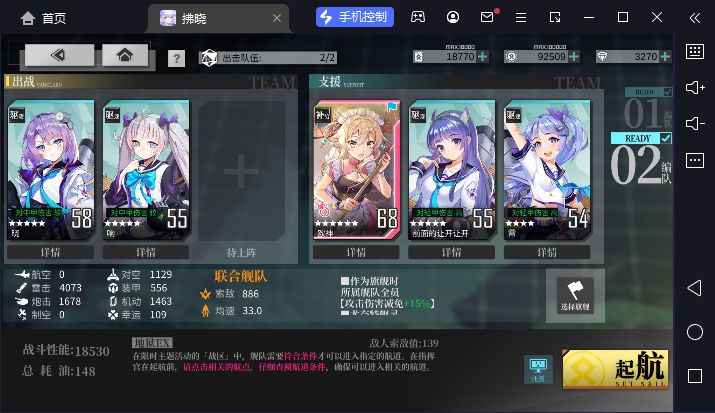 欧根打捞配置 1