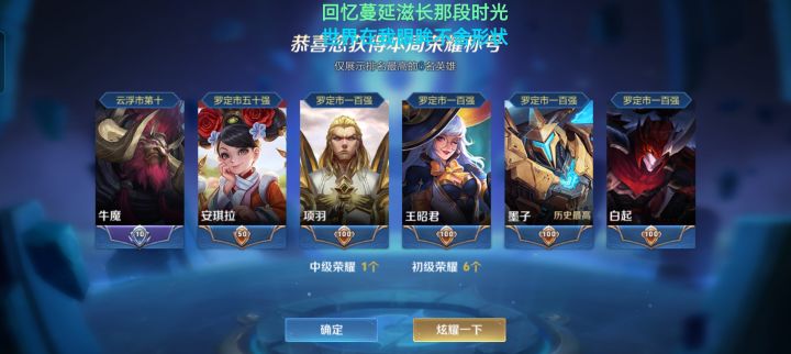 感觉还不错截图