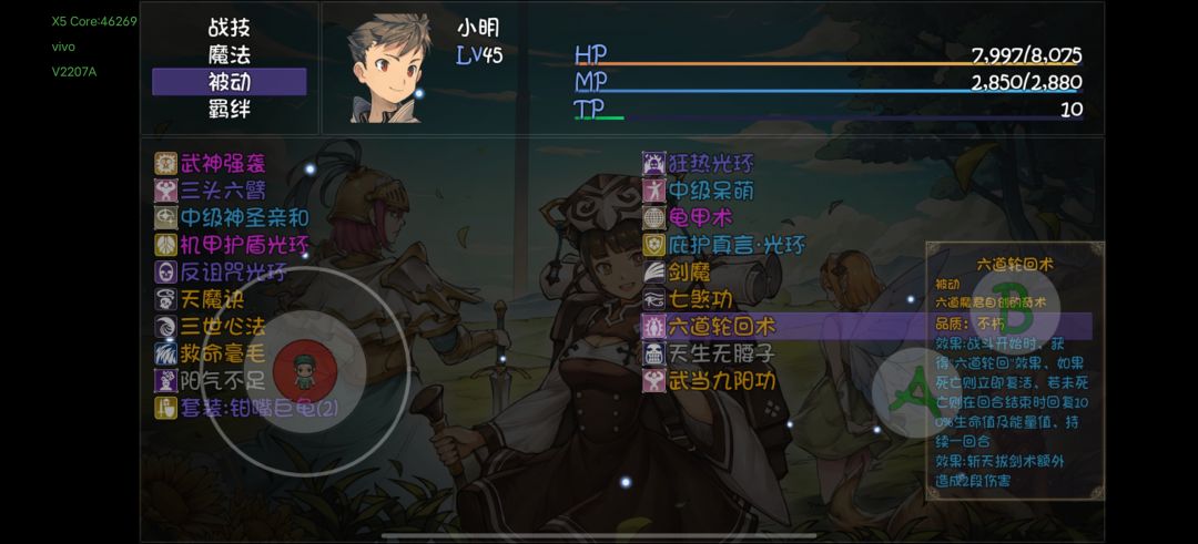 新模式 2
