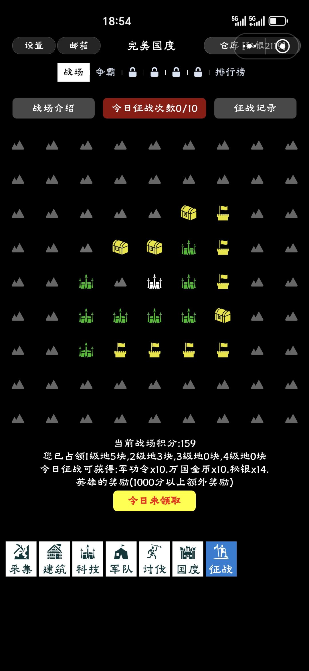 #发现好游戏#游戏安利#游戏推荐#完美国度 2