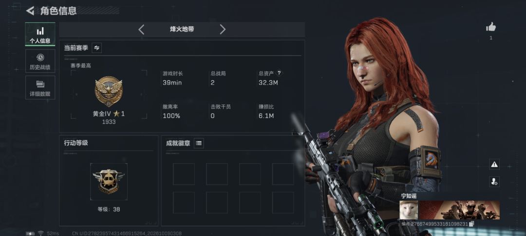 现在的女真牛逼 1