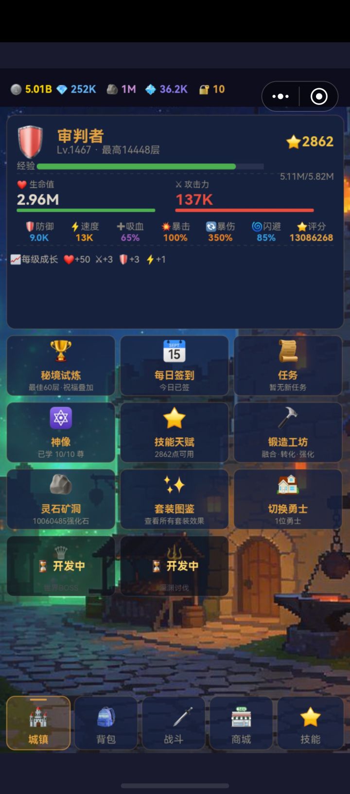 打到1万多层了,就是无限刷无限挂,可以更新点新功能吗截图