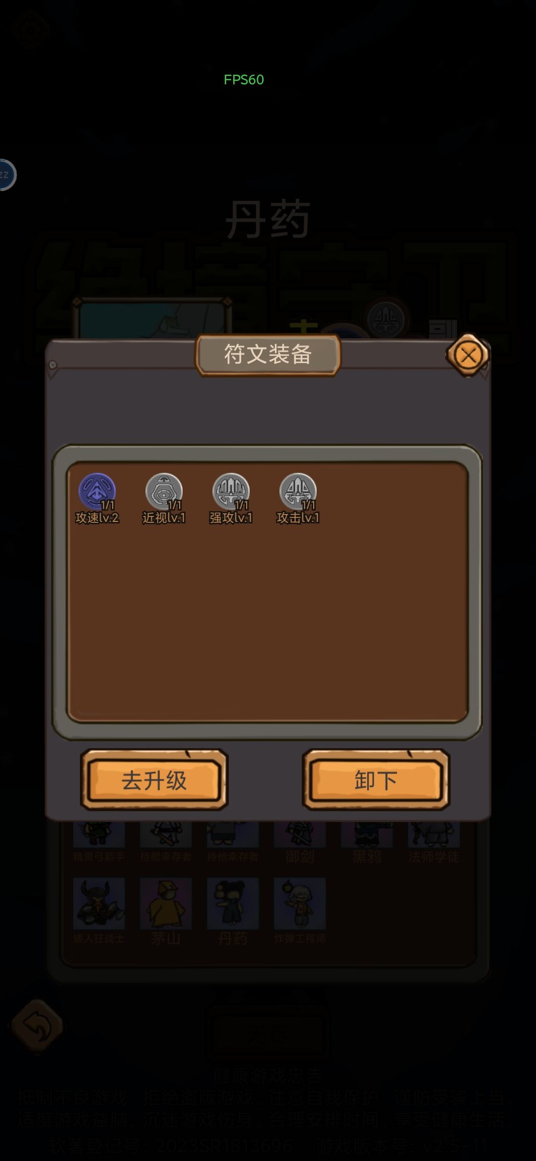 这些描写好模糊 1