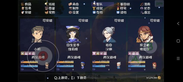大佬给个档啊截图