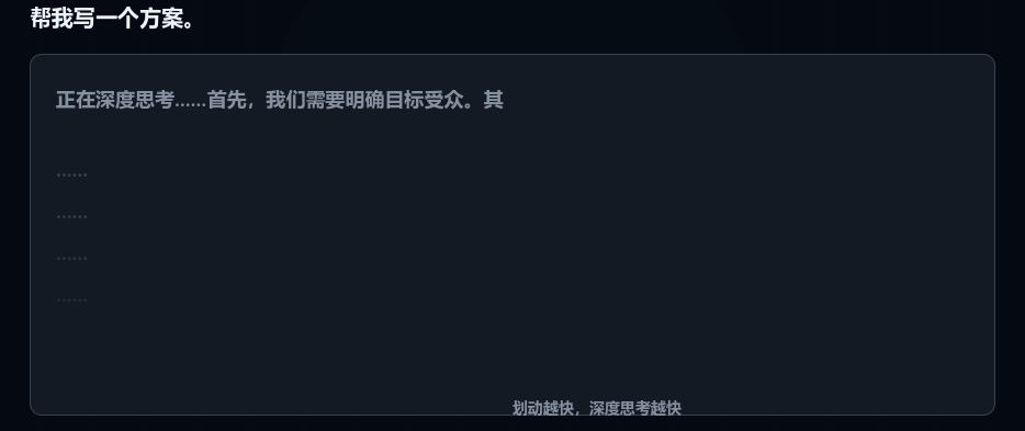 聚光灯开发日志3 3