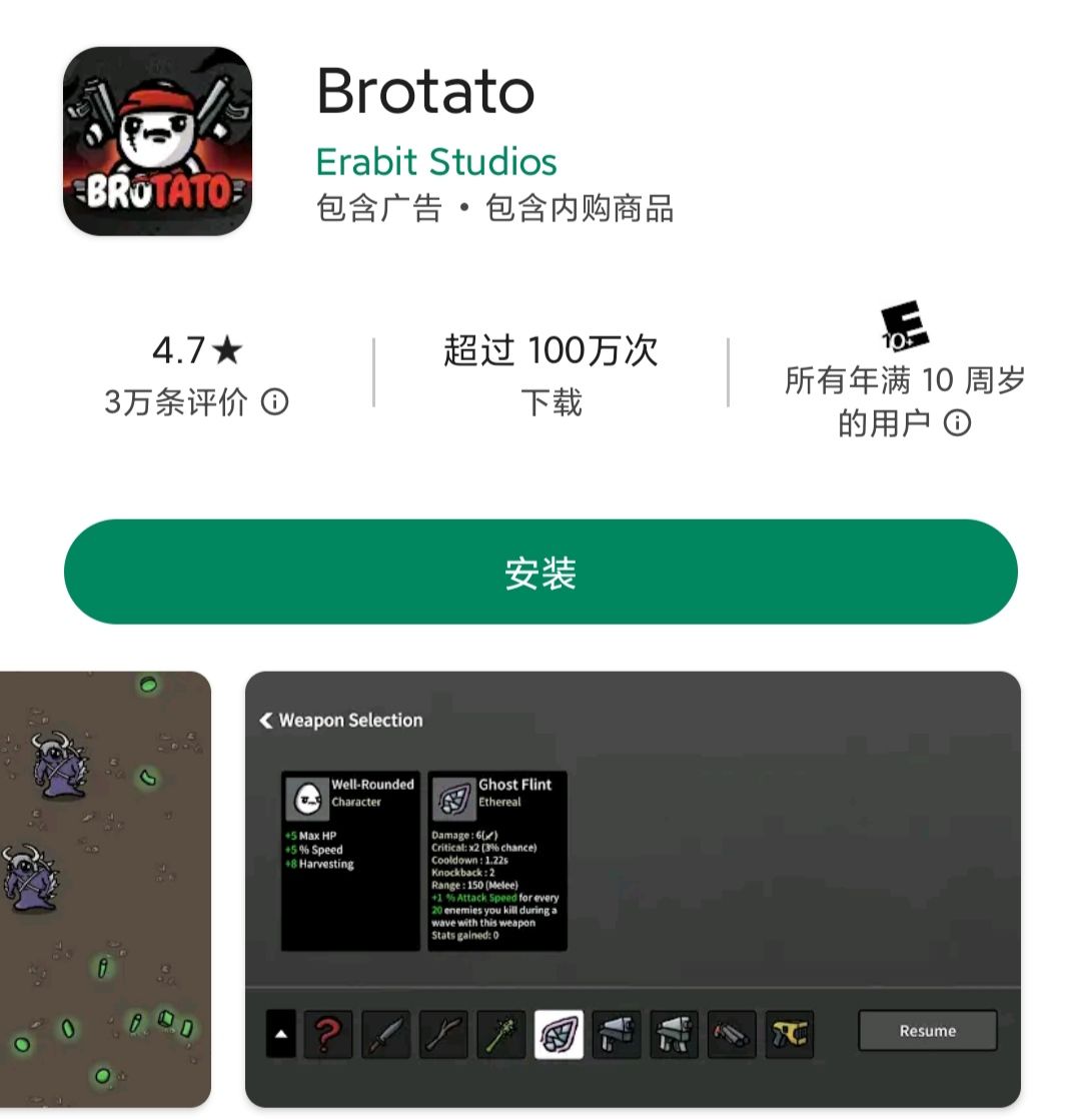 给不知道的玩家说一下 2