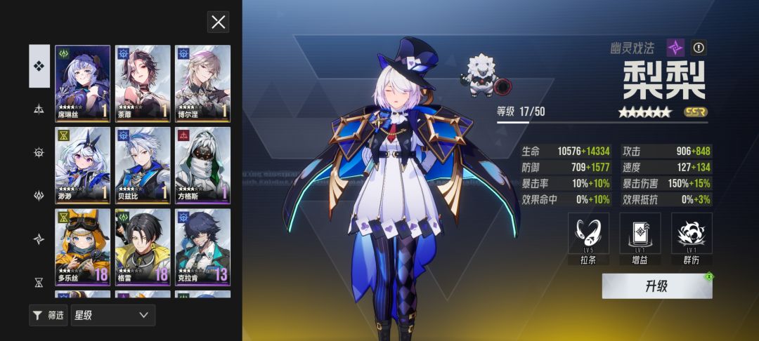 现在毒队还值得培养嘛 3