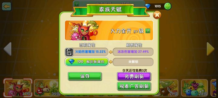 滑稽🤪,形容一下拓维截图