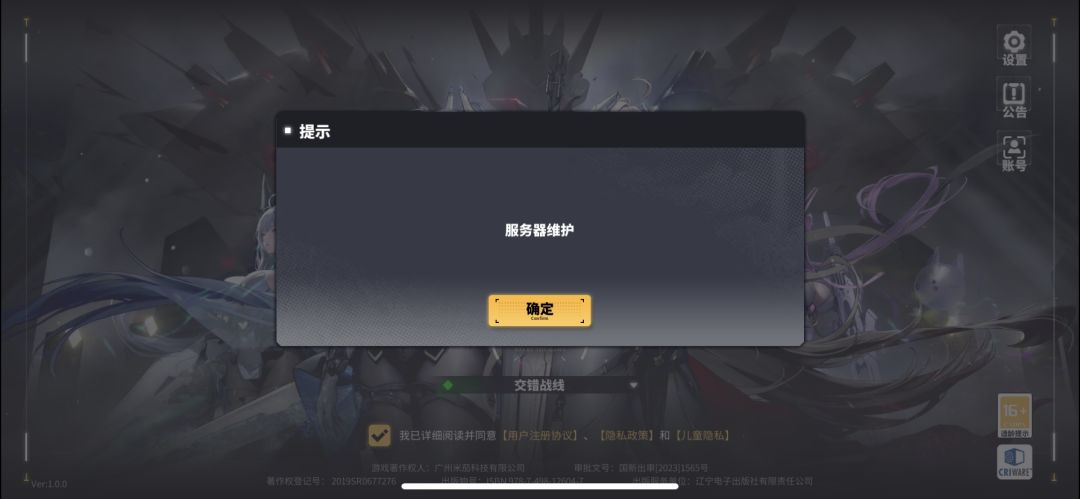 排出个维护 1