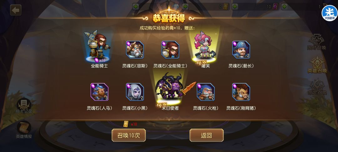 这样的开局能玩吗。。 2