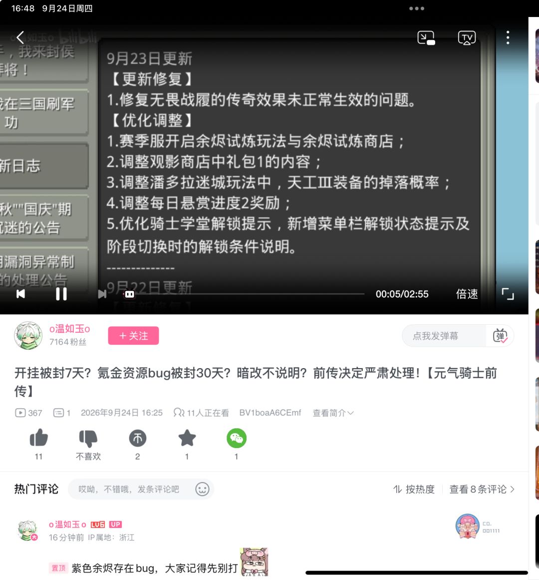 这谁崩的住啊? 2