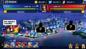 《拳魂觉醒》社团玩法之社团副本