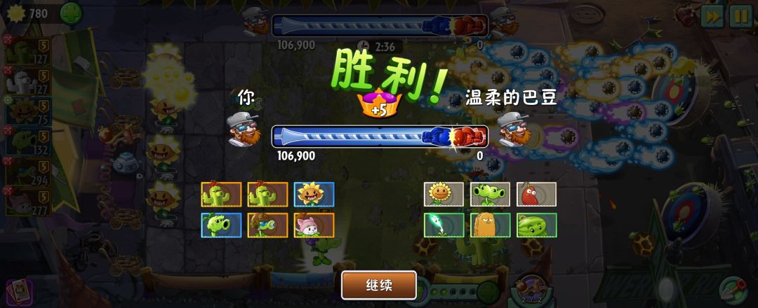 仙人掌也可以很快 1