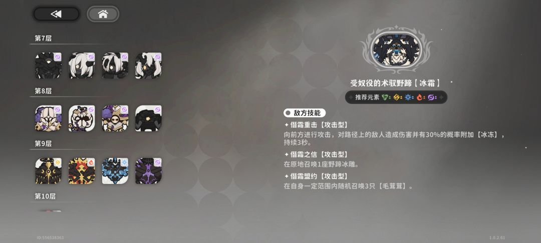 为什么每次都要从头开始打? 1