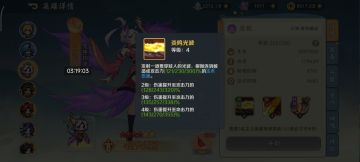 为毕方发声 消块逻辑 吞伤