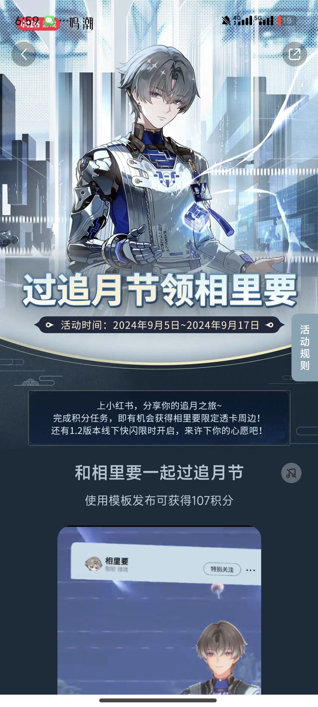 打卡领相里要透卡! 1