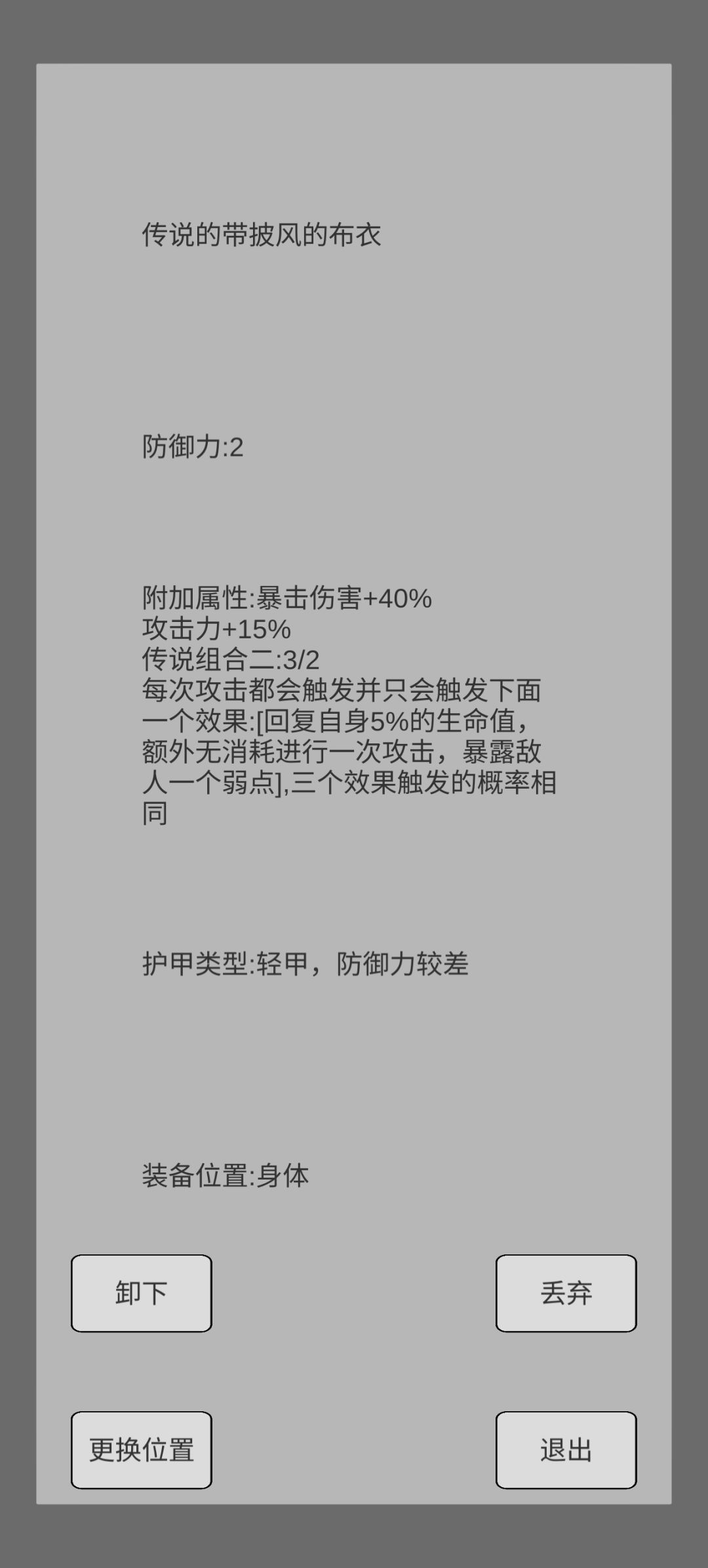 死亡区70层还是80层的boss满血给我秒了 2