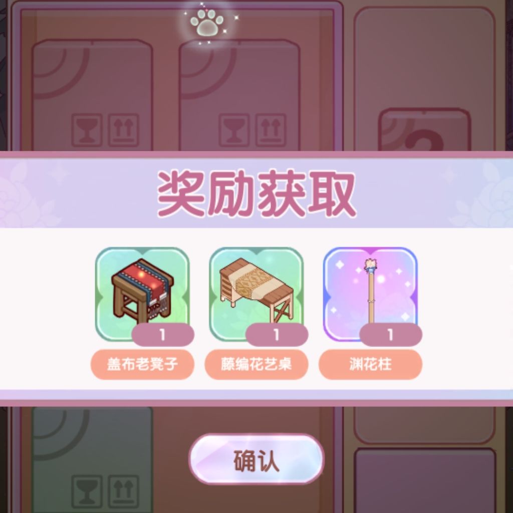 战报(336张刷新券) 4