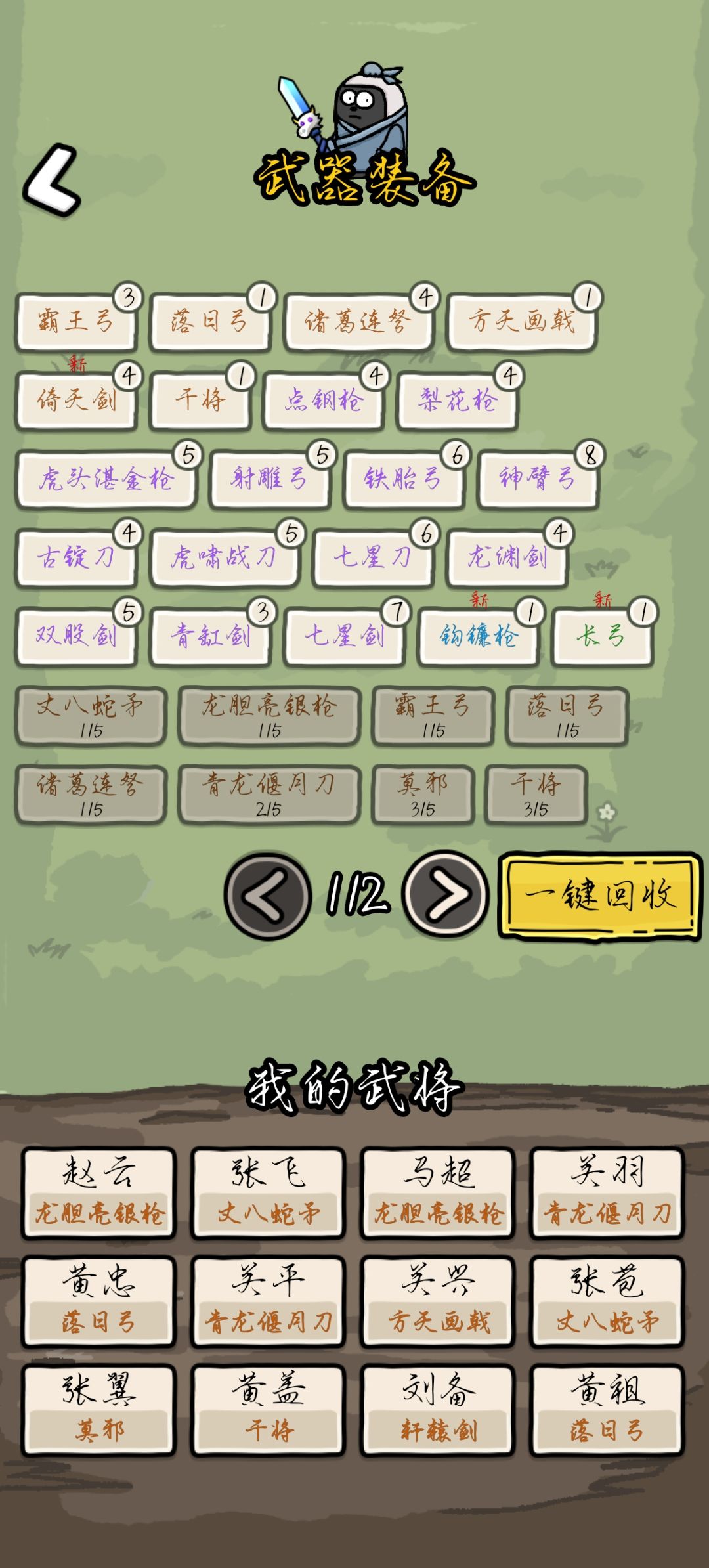 纪念一下 2
