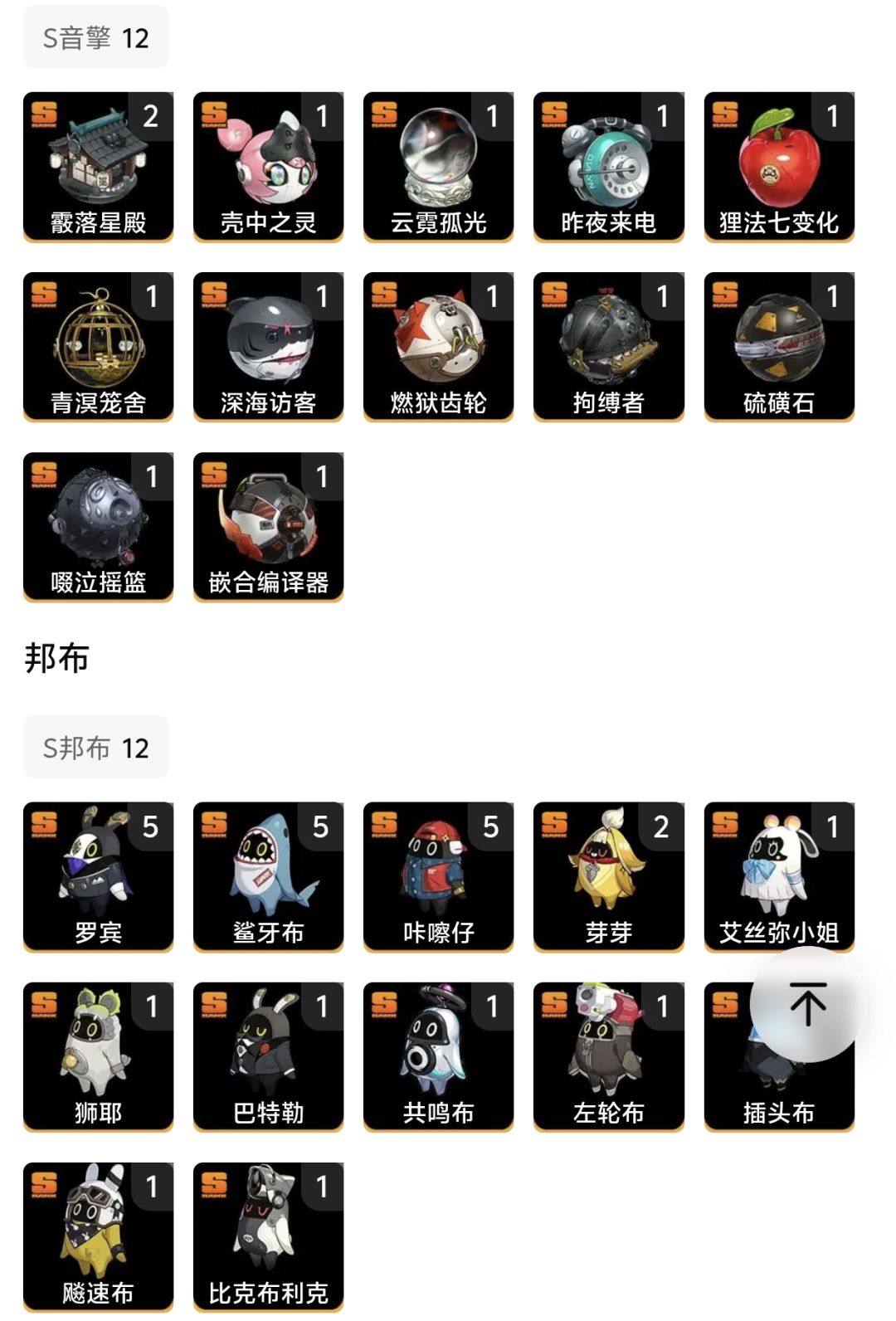 动态图片 2