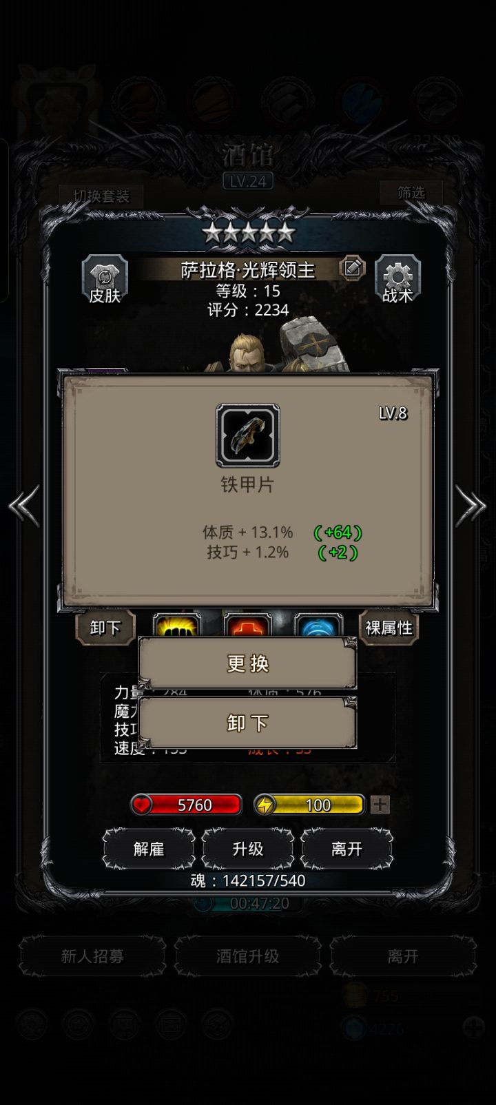 这个应该有用吧,萌新刚玩!截图