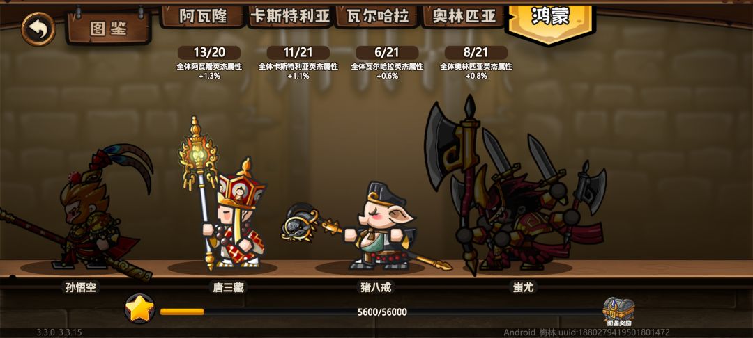 继续更新 1200抽无猴 2