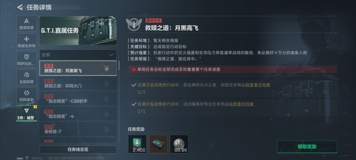 这赛季真的挺简单的，我这么菜的人都能做完截图