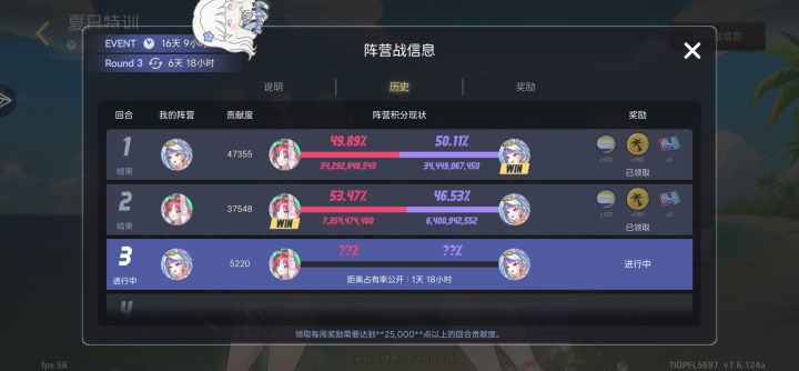 为什么静岚还不给选。截图