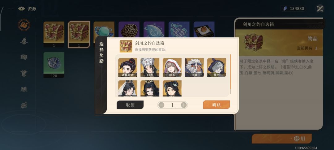 萌新入坑 3
