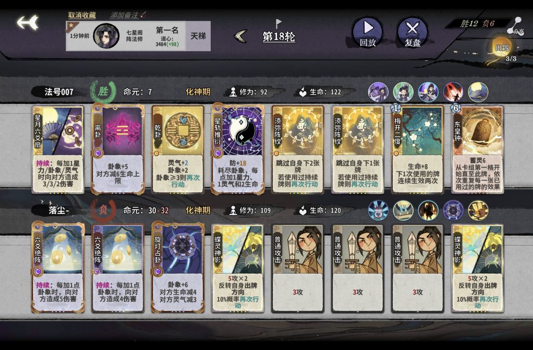 邪恶鼠鼠妄图卡灵,被吴策大帝狠狠制裁口牙 1