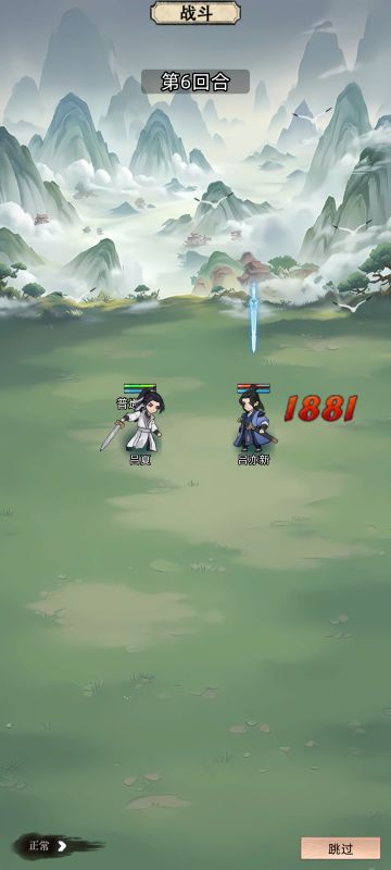 剑道技能伤害受剑道加成问题