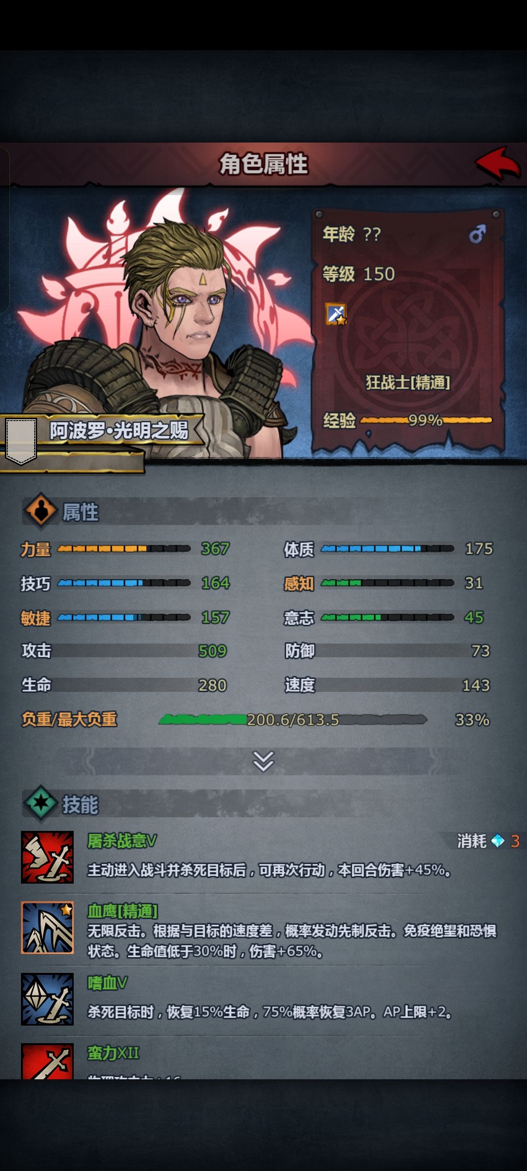 惨败就来氵了 1