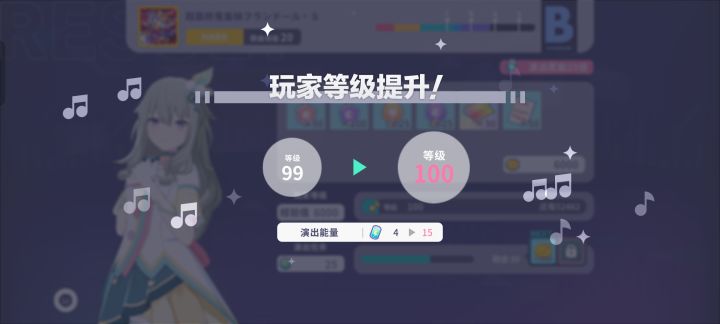 一百级嘿嘿截图