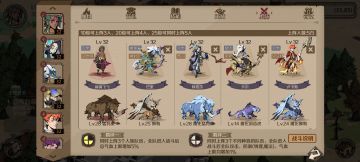 时间之钥最佳阵容