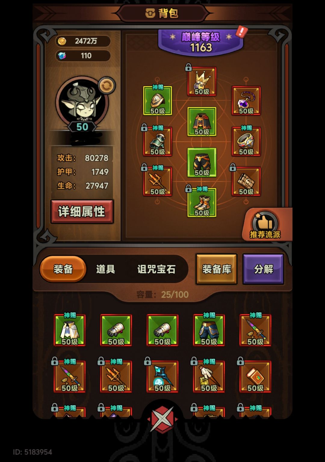 有玩魔法师的大佬吗 1