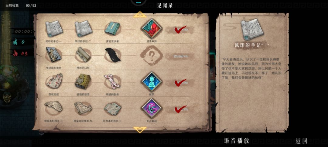 有大佬知道这3个从哪获得吗? 3