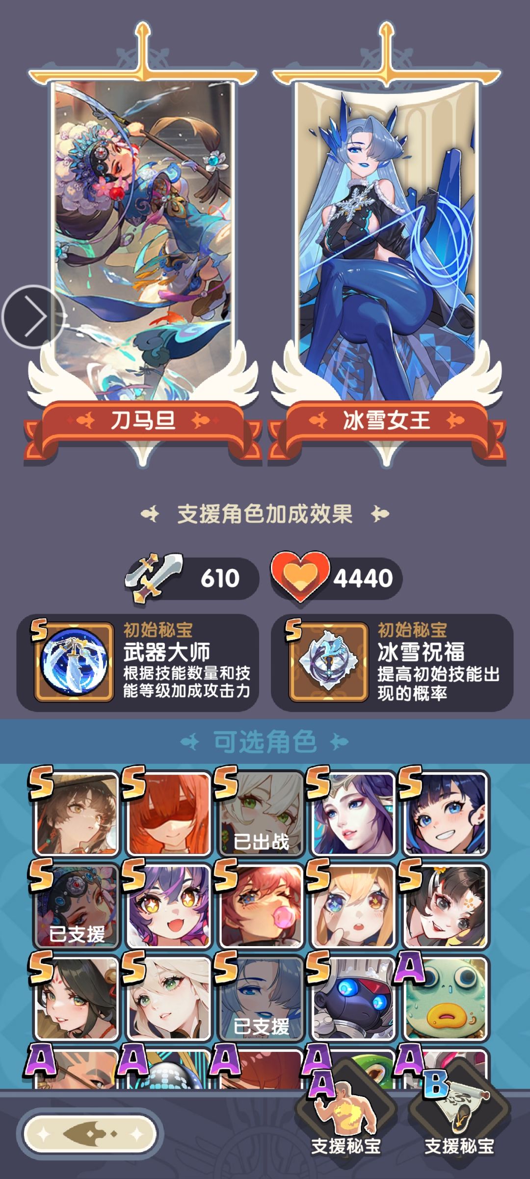 卡关求助 3