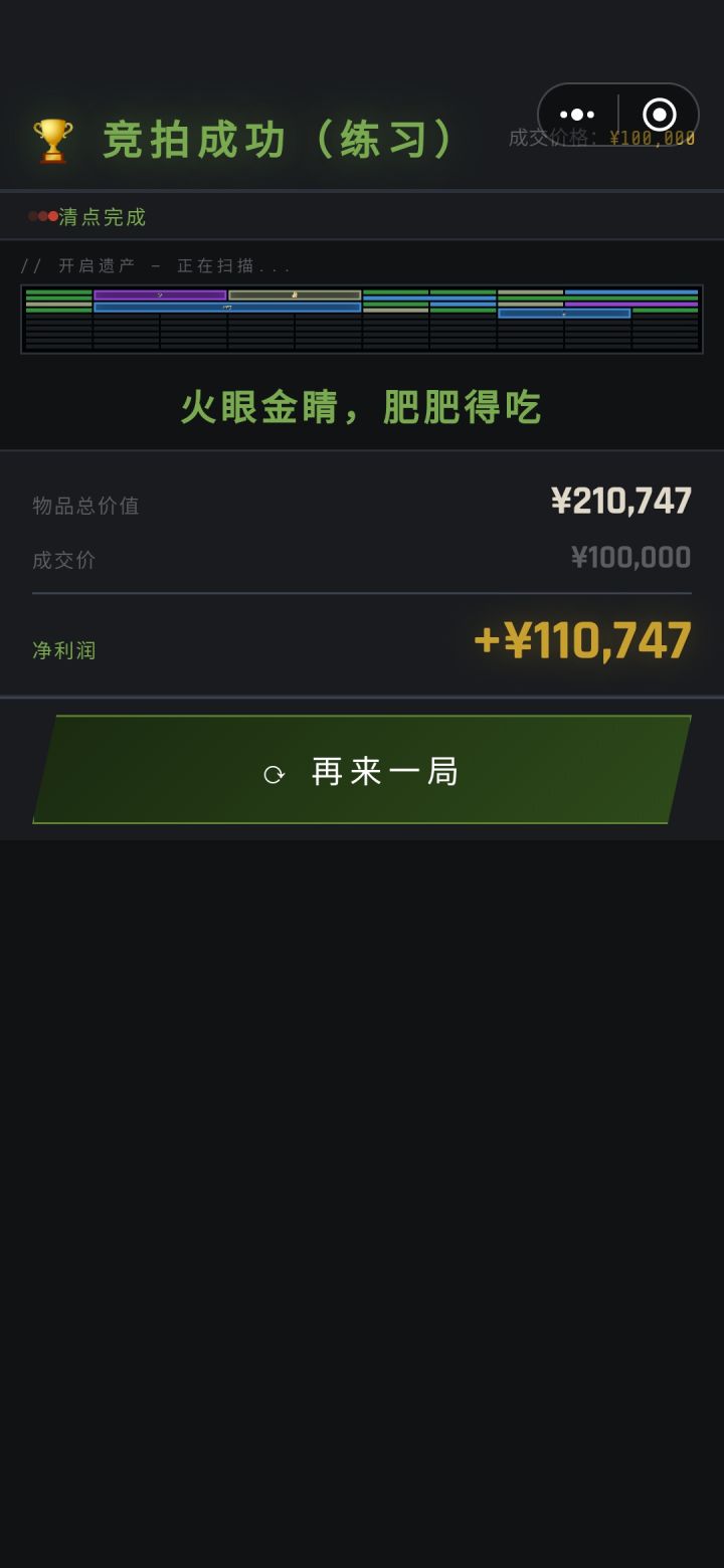图都看不到截图