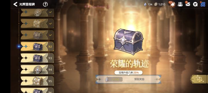 虽然重复,但是还是挺兴奋的。截图