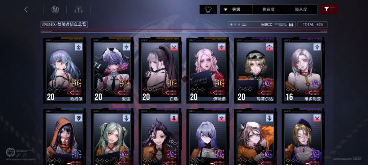 萌新求好友截图